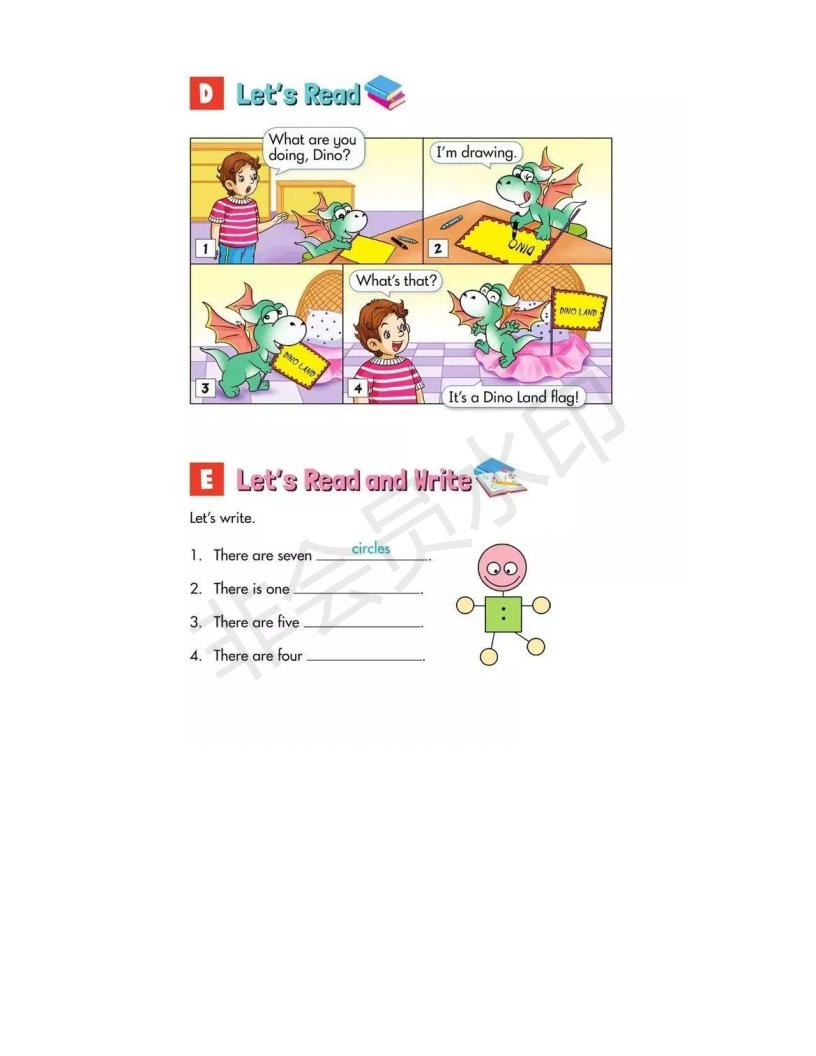 湘少版英语电子课本小学三年级,湘少版初中英语电子课本