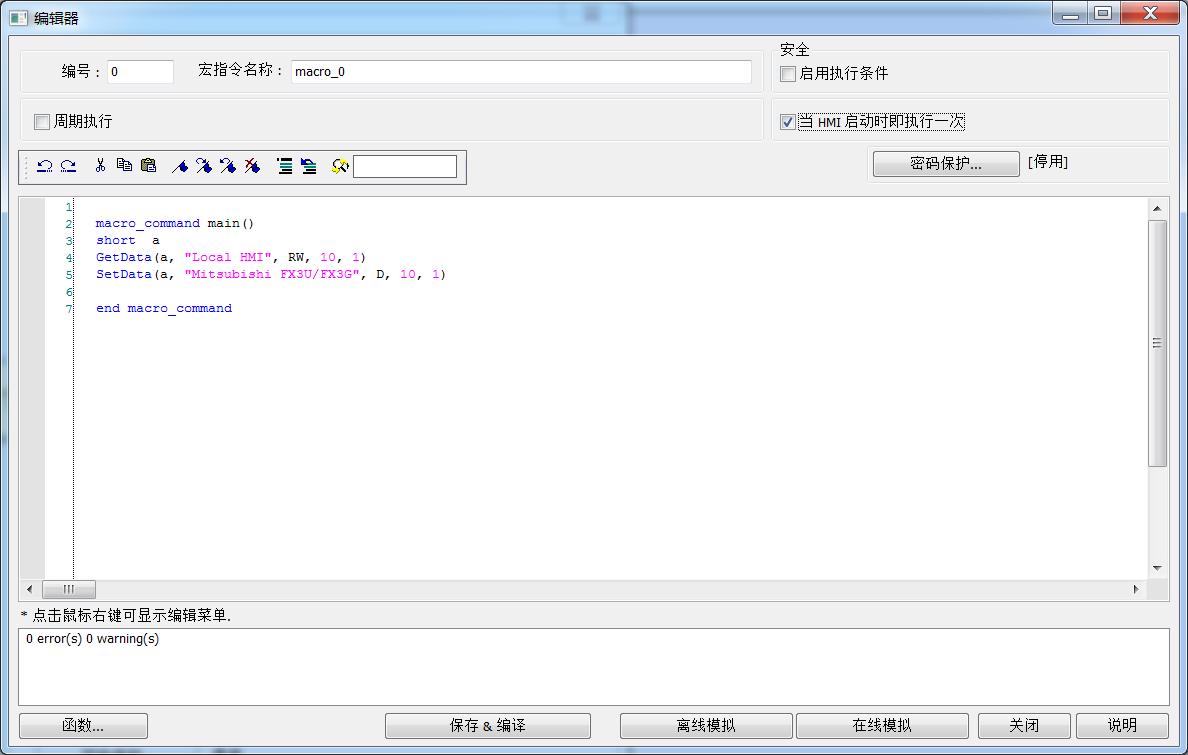 威纶通modbusrtu,威纶通历史数据传入plc