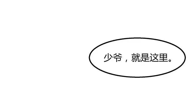 “我要那个阿姨做我妈咪”贺少看向那个150斤的女人咬牙：行，娶