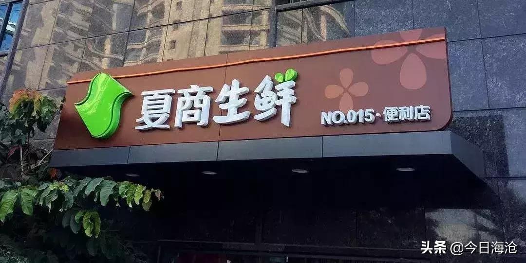 厦门127家门店后天开售平价肉菜,厦门好吃的平价菜