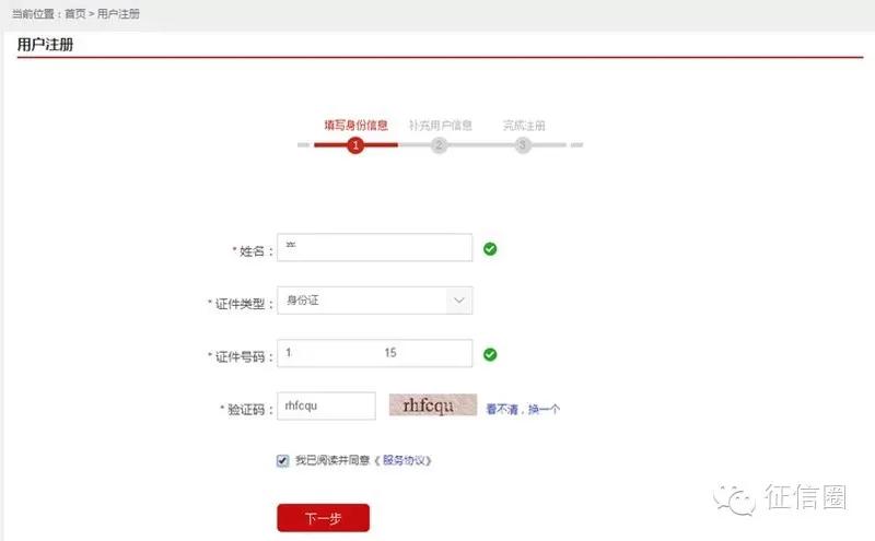 防控疫情做到足不出户,新冠疫情自己在家怎么检测