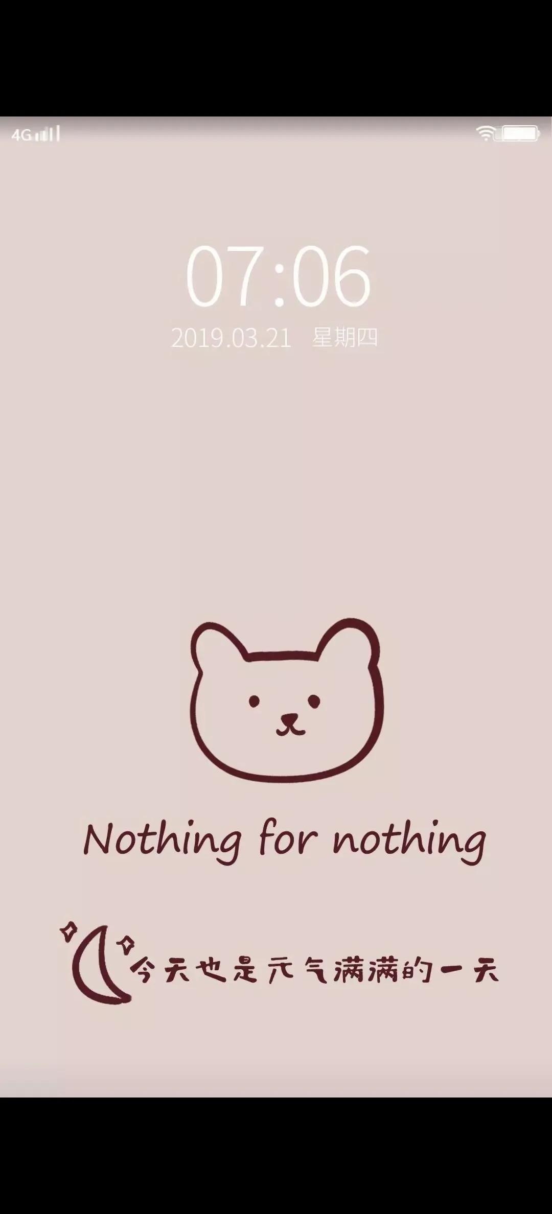 vivo手机独有的简单干净唯美的主题，看看有没有你喜欢的吧！