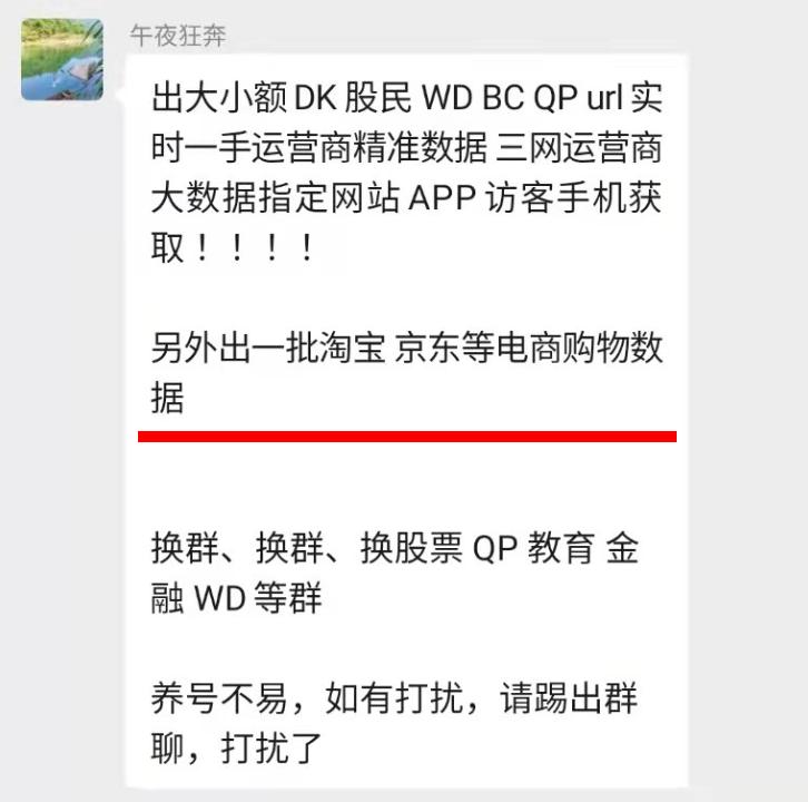 倒卖微信500个获利一万判多少,倒卖微信总获利20万会怎么判