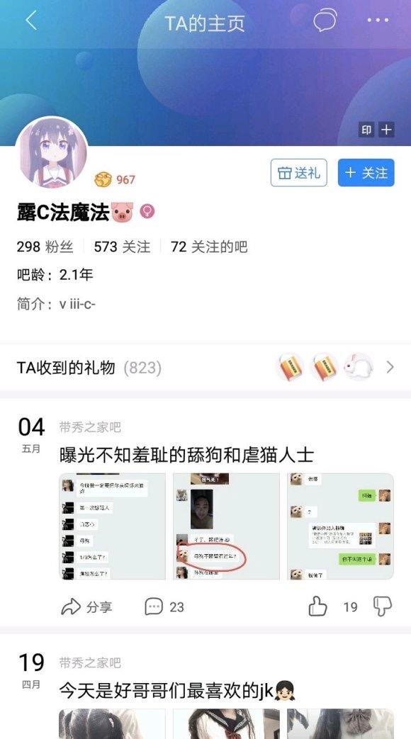 青岛跳窗留学生后续,青岛跳窗留学生身份
