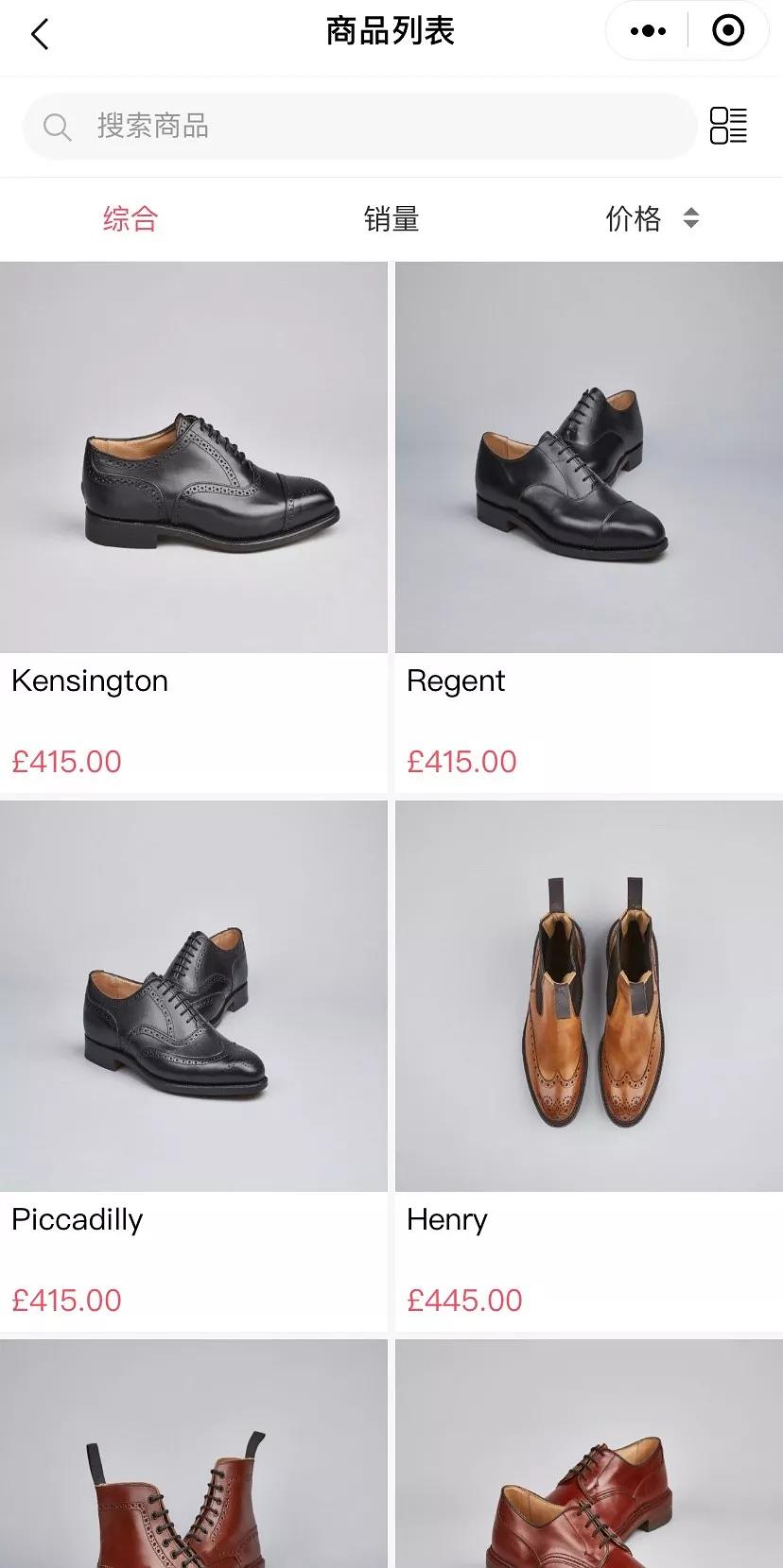 足不出沪尝爱尔兰臻鲜海味,足不出沪球鞋