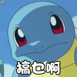 迷惑潮流大赏 (迷惑行为大赏你被吸引了吗)