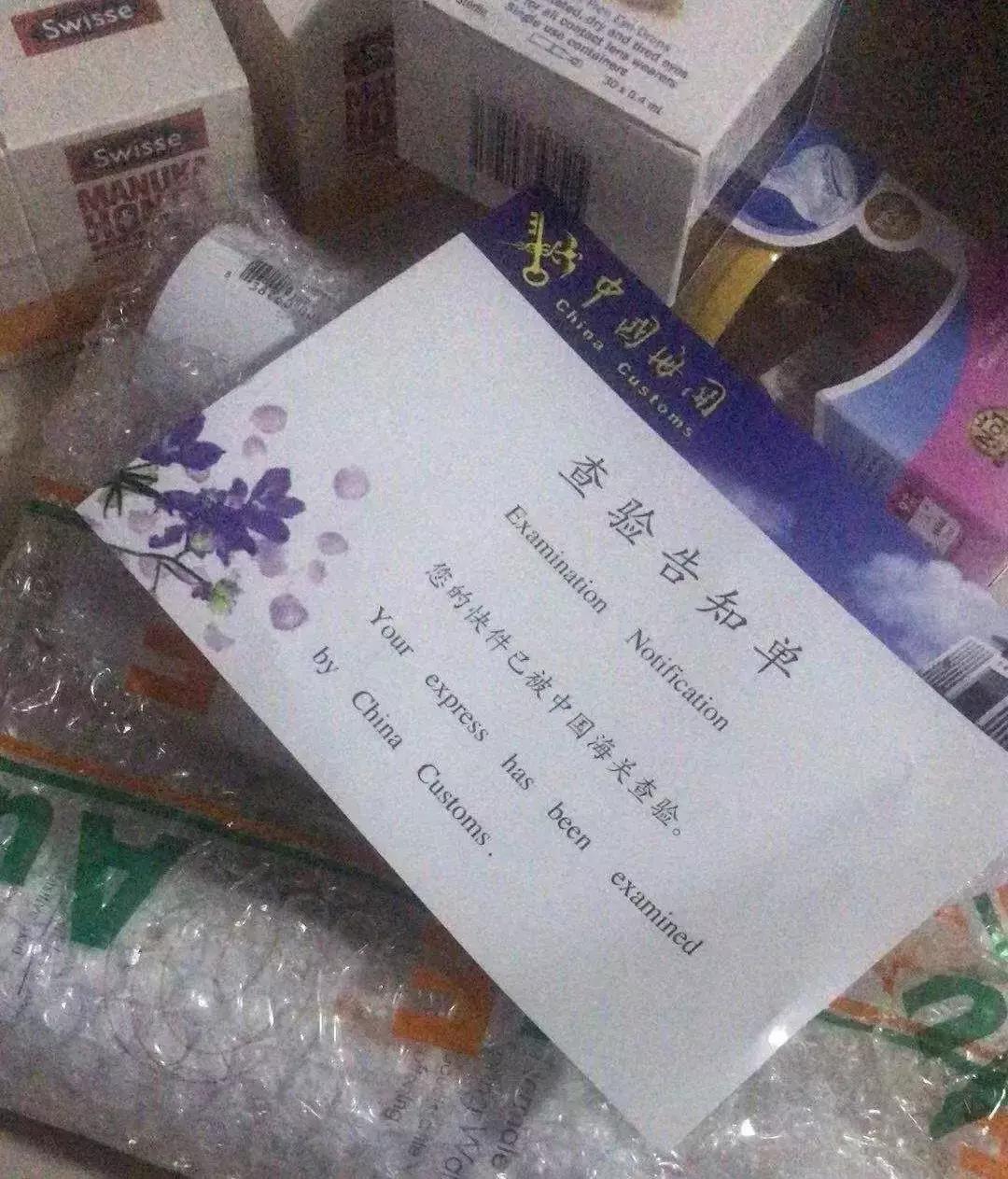 电商法对假货的规定,电商法关于电商平台乱罚款规定