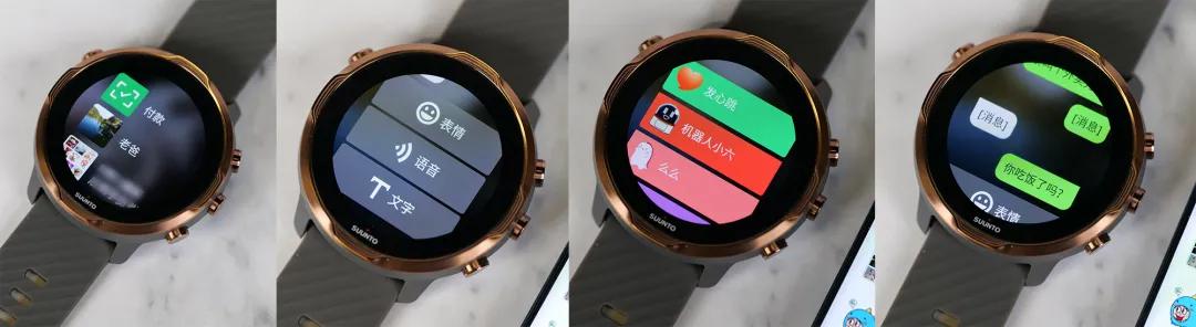 suunto手表哪个系列好,suunto颂拓7智能运动双系统手表