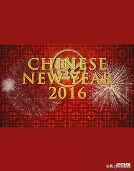 今年三十不看春晚，看看这几部过年纪录片