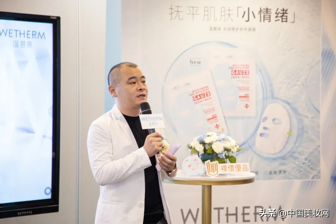 温碧泉石墨烯面膜,温碧泉深透补水面膜测评