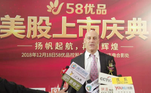 58优品官方旗舰店,58优品美国借壳上市