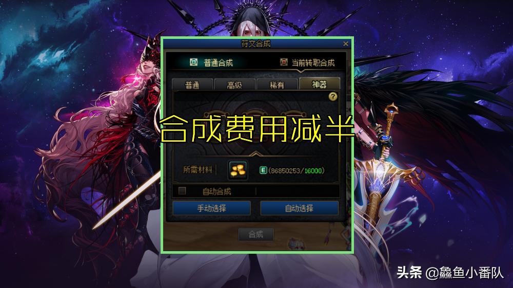 团本dnf,dnf最良心免费活动