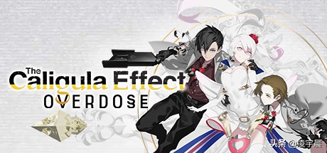 卡里古拉过量,卡里古拉好不好