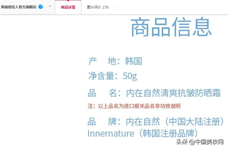 vtn防晒,vtn防晒测评