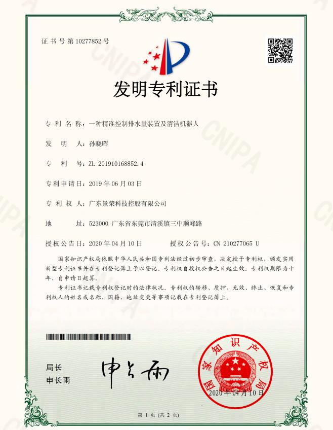 孙晓晖国际战略研究所副主任,孙晓晖简历