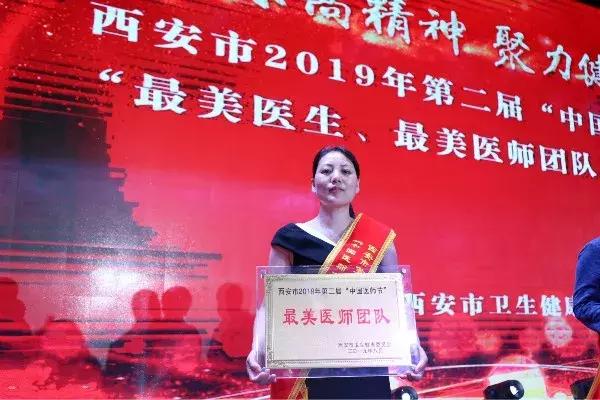 无悔人生，医生无悔|西安大兴医院致敬第二个“中国医师节”