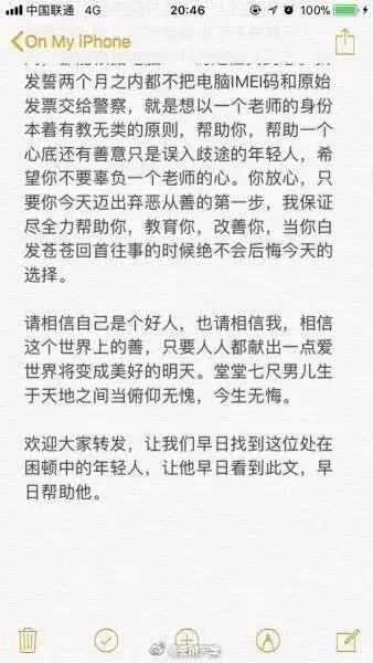 天津医科大学，低调的王者