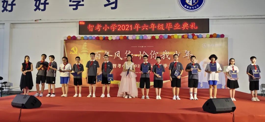 邯郸小学排名一览表公开,邯郸23年小学排名