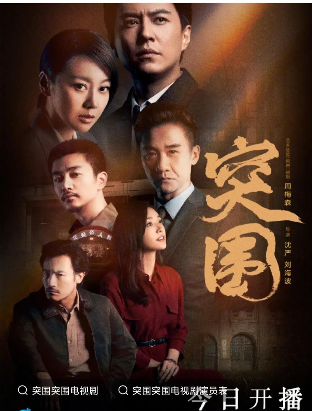 突围齐本安上位,突围齐本安被撤下来后怎么上位的