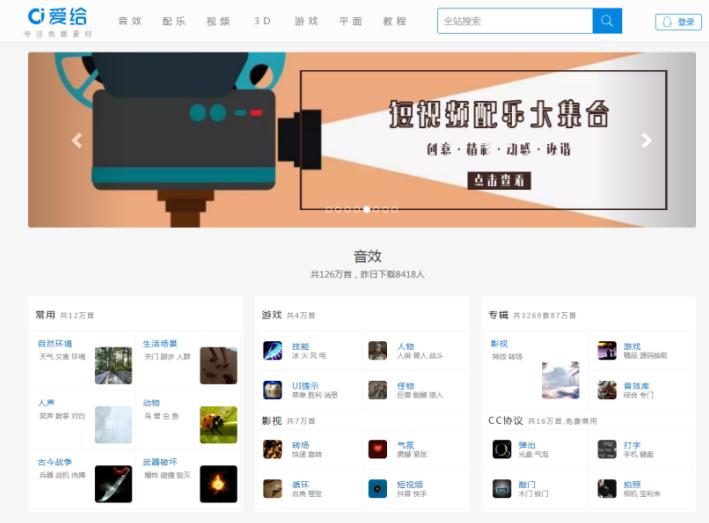 有哪些免费的短视频素材网站,无水印短视频素材网站