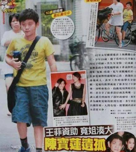 陈宝莲：留下满月的儿子，从24楼纵身跳下，是谁把她逼上了绝路？