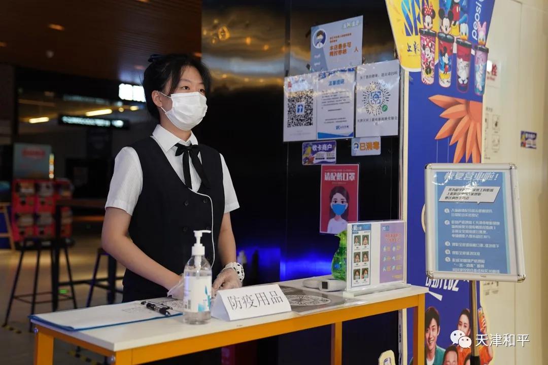 和平电影院多久开放,和平电影院放映时间表