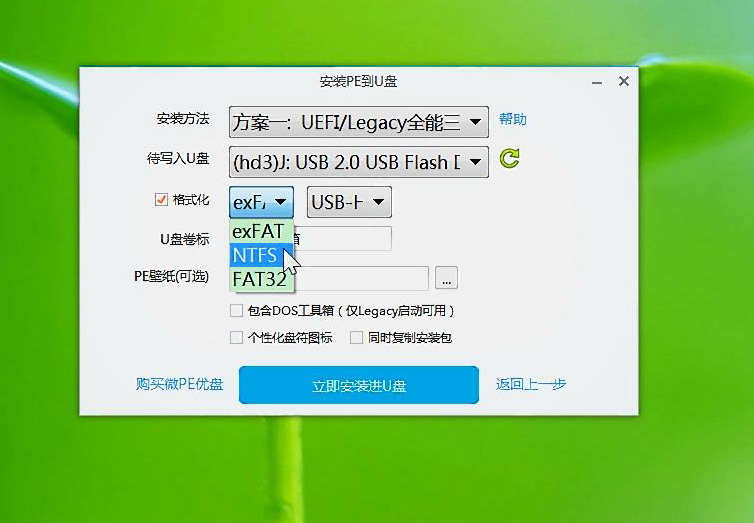 u盘制作pe启动盘怎么安装win7,winpe工具箱如何制作启动盘