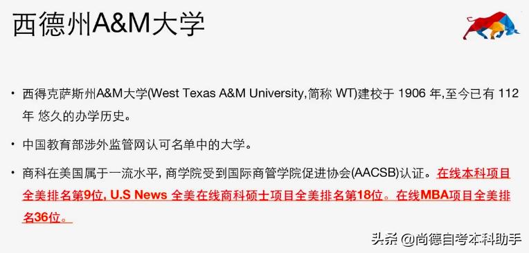 尚德机构的学历是真的吗,尚德教育国际硕士机构到底可信吗