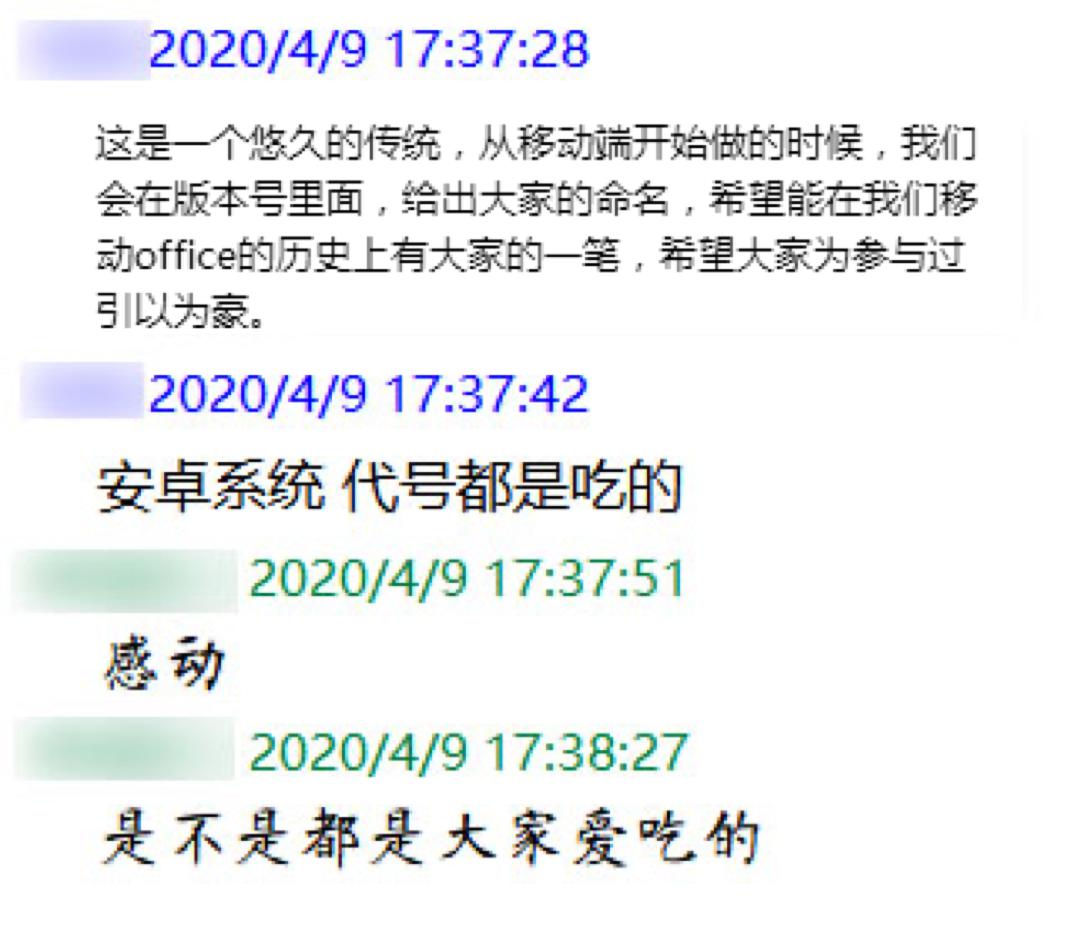 wps有什么好玩的操作,wps可以做什么好玩的