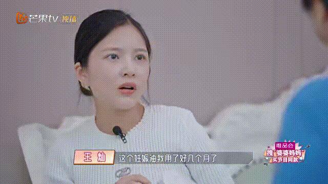 刚怀孕就开始涂妊娠油是什么心理,孕早期抹妊娠油需要注意什么