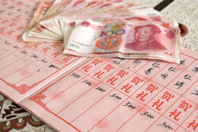 主管结婚，我让同事捎200红包，我结婚，收到主管短信脸都黑了