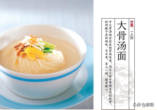 拿龙虾都不换的面条,龙虾面怎么做大人小孩都爱吃