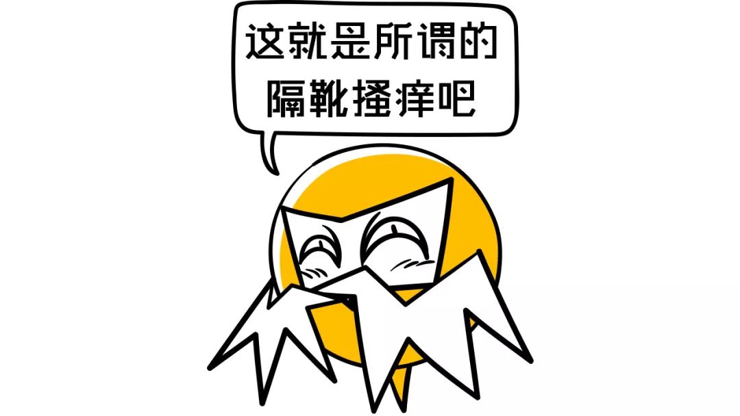 为什么有些人那么喜欢挠痒痒？