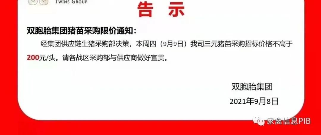 冻品鸡产品价格走势看什么,全国冻品鸡今日价目表2020
