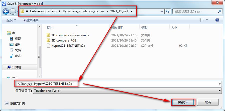 仿真技术3d技术有什么区别,哪款三维软件仿真最强大