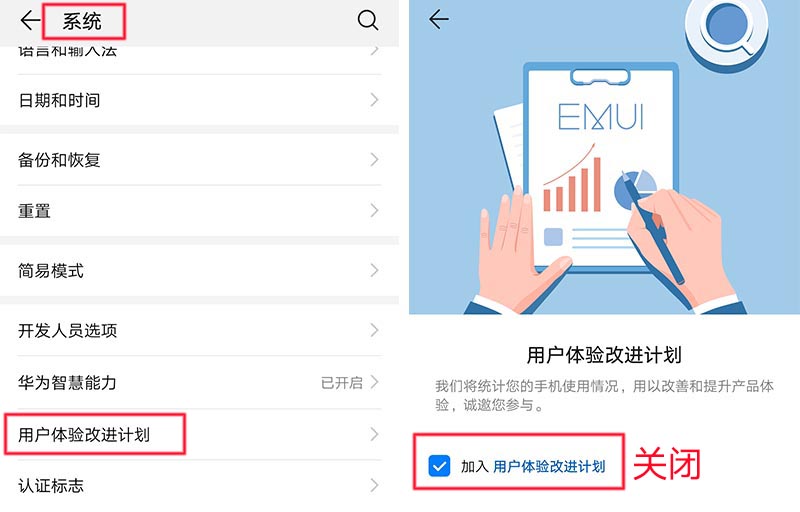 为什么华为手机比苹果手机卡,华为手机三个设置就不会卡了