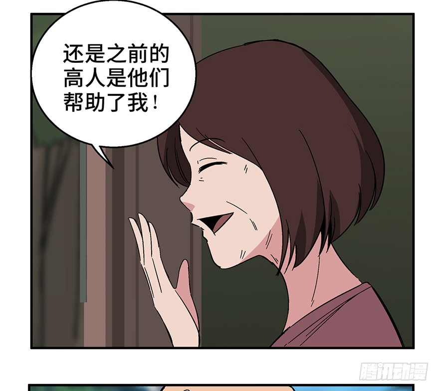 人性漫画愿望,超震撼人性漫画
