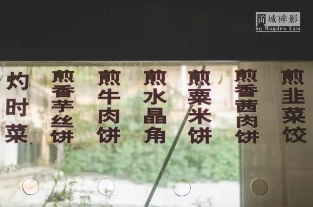 在新会城的中心，有一座时光的废墟