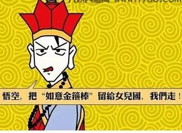 开心笑话——自从宿舍有个脚臭的室友，班主任就没来查过寝