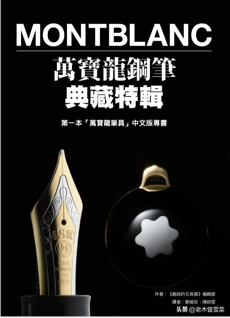 万宝龙签字笔163与162区别,万宝龙大班p163签字笔什么价