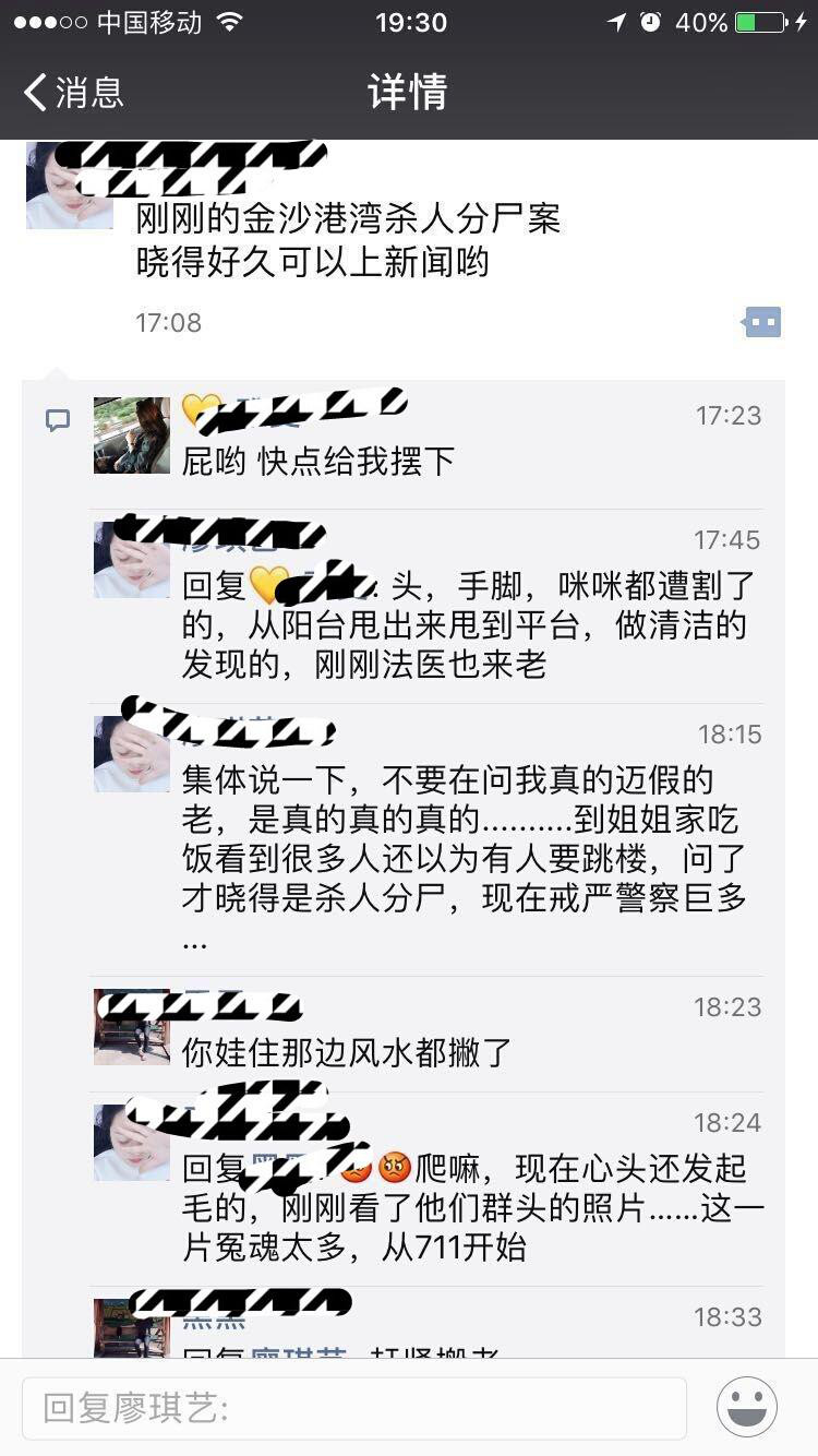 公交车坠江事件21人死名单,公交坠江死亡名单表