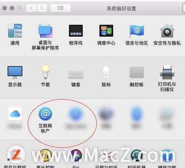 如何删除mac的缓存文件,如何删除mac多余账户