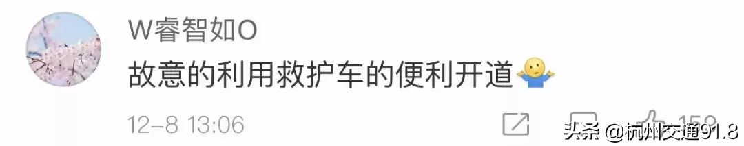 救护车机场接机却装满免税商品？回应来了，但网友：不买账