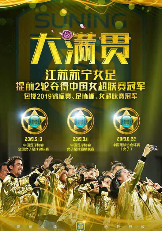 苏宁女足彭诗梦,中国女足门将彭诗梦