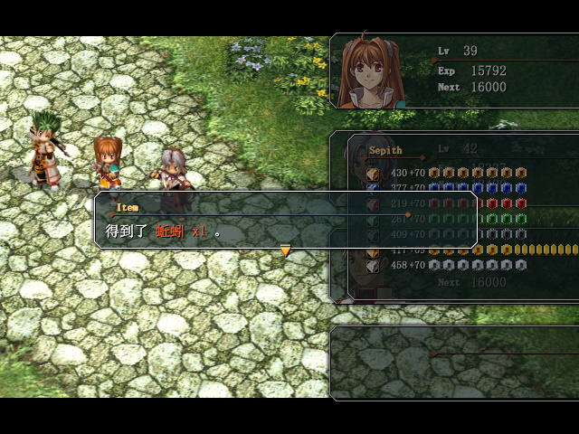 空之轨迹SC最少战斗次数满BP通关重开（2）