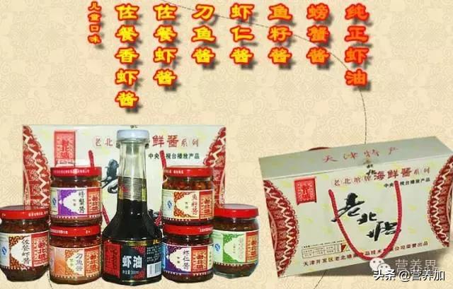 虾酱代替盐靠谱吗？