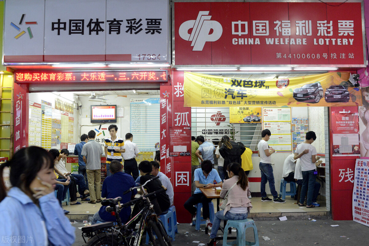 如何开彩票店？开一家彩票店到底挣不挣钱？