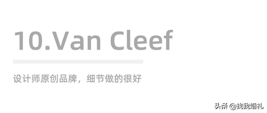 便宜好看实用的婚戒款式,大牌简约婚戒推荐