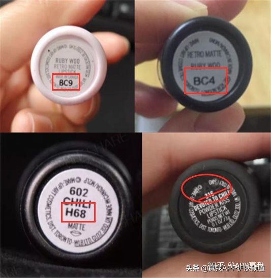 mac小辣椒口红如何辨别真假,mac口红小辣椒真假辨别方法