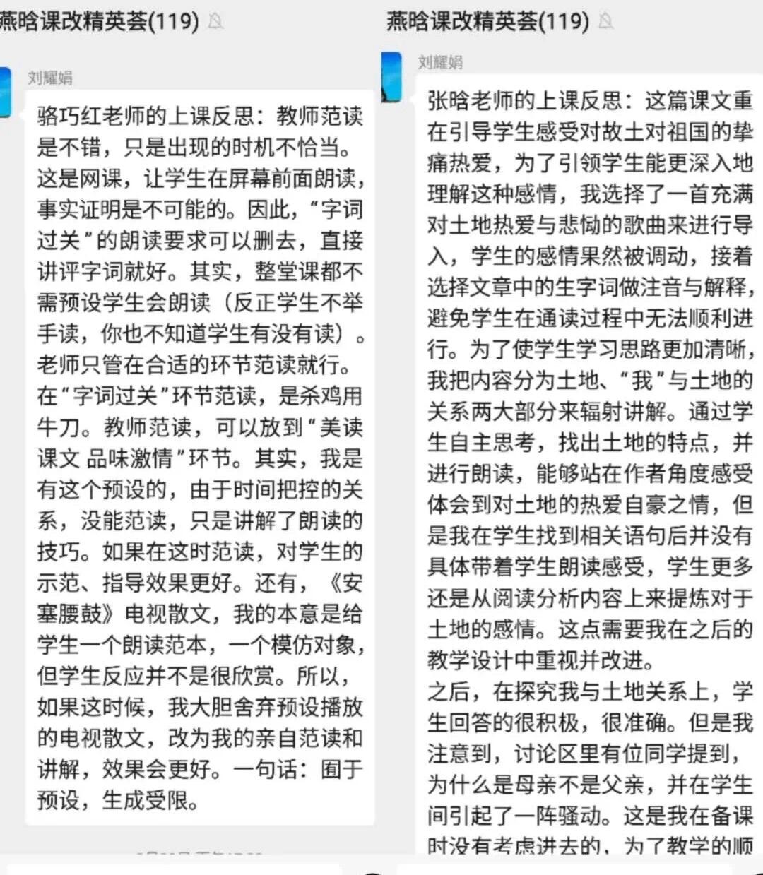 华侨城中学线上*党**旗红,*党**员示范当先锋